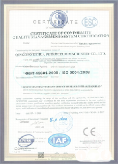 英吉沙智慧导览界面示例